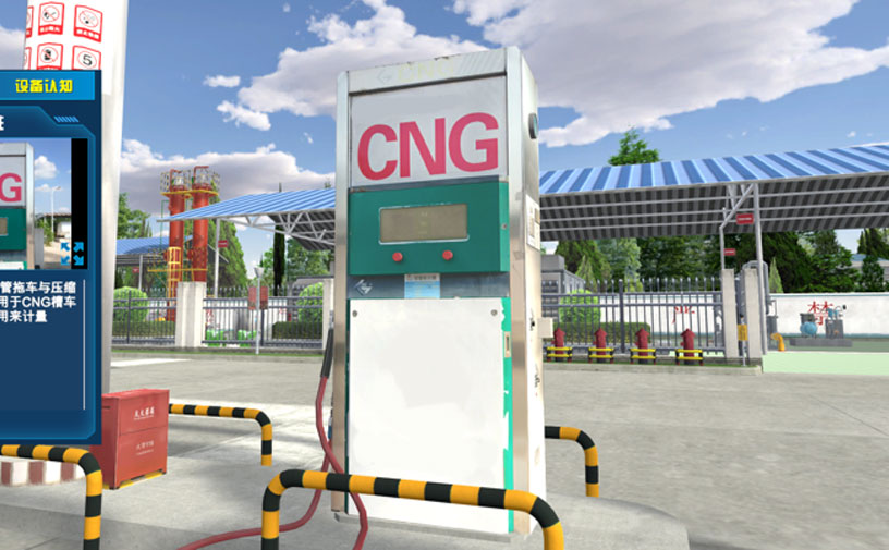 CNG加气柱