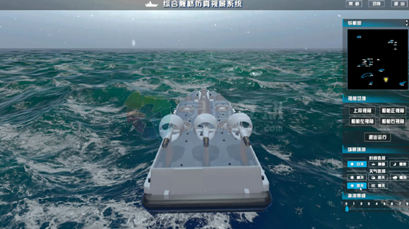 船舶驾驶虚拟仿真实训平台