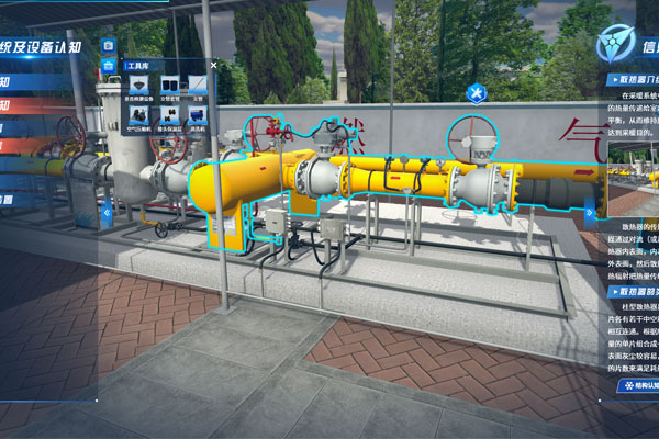 城市燃气管道抢修虚拟仿真实训系统-天然气管网虚拟仿真培训中心