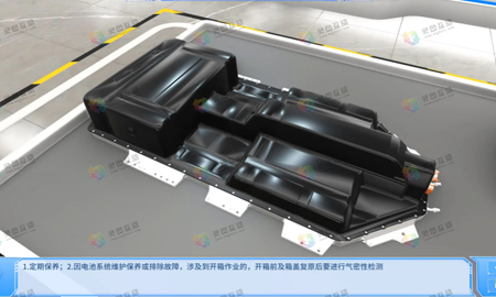 动力电池虚拟仿真基础操作课程