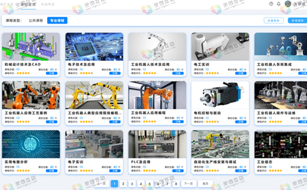 推进制造业中试平台发展，灵图互动虚拟仿真教学管理平台赋能教学体系升级