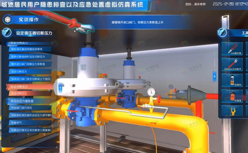 设备安装与检修