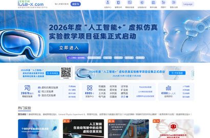 开放共享与成果管理