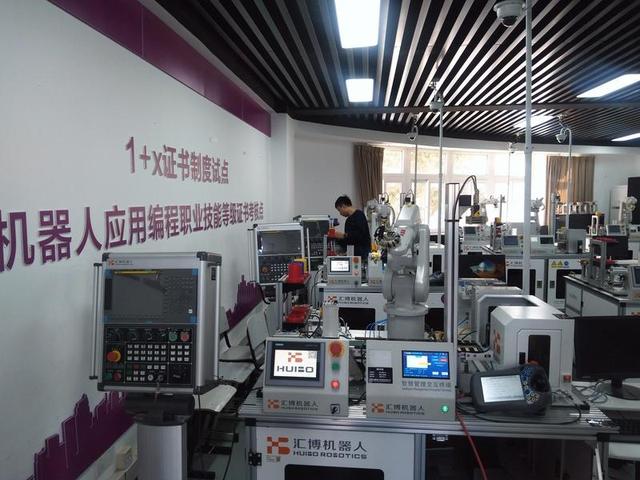 工业机器人技术应用实训室