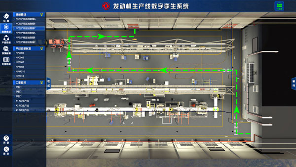 智慧工厂3d可视化监控系统厂区仿真