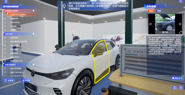 新能源纯电动汽车虚拟现实实训室建设方案