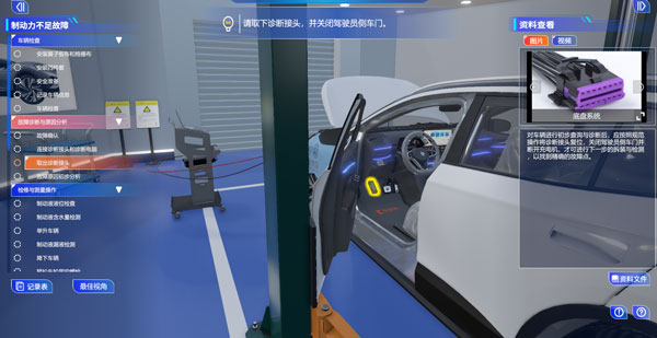虚拟现实技术在纯电动汽车检测中的应用