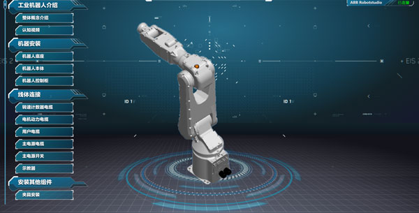 智能制造生产线虚拟仿真实训基地建设方案工业机器人机械拆装实训