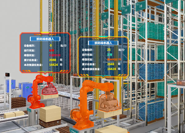 智慧工厂虚拟仿真实验教学平台的自动化立库系统