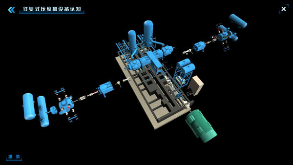 船舶辅机设备虚拟拆装系统建设