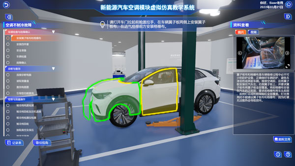 3. 新能源汽车虚拟仿真教学软件的优势