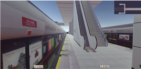 轨道交通设备虚拟维修系统列车检修场景漫游
