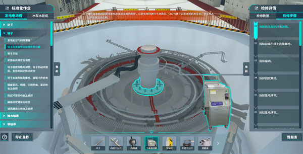 火电机组虚拟仿真实训系统在教学中的应用