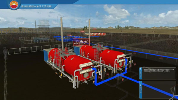 油气储运模拟仿真实训中心的油气集输虚拟仿真模块