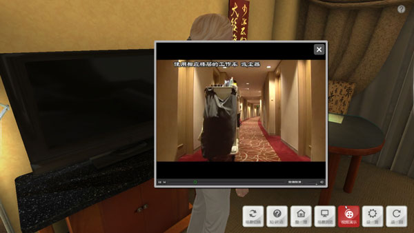 客房设计和主题夜床虚拟仿真实训系统