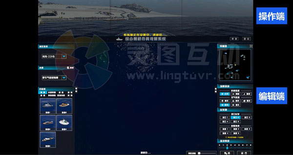 船舶虚拟仿真操纵系统