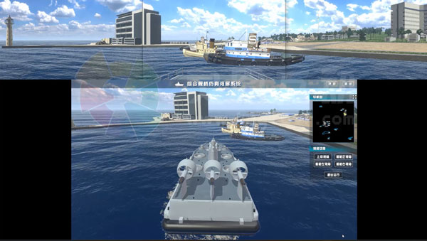 船舶模拟航行仿真系统