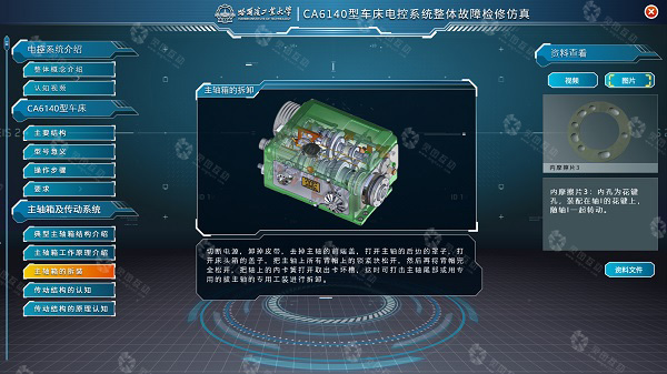工业虚拟仿真