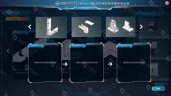 电气自动化技术专业虚拟仿真教学课程内容