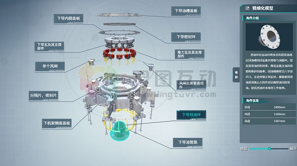 变电站维护与运行虚拟实验仿真中心