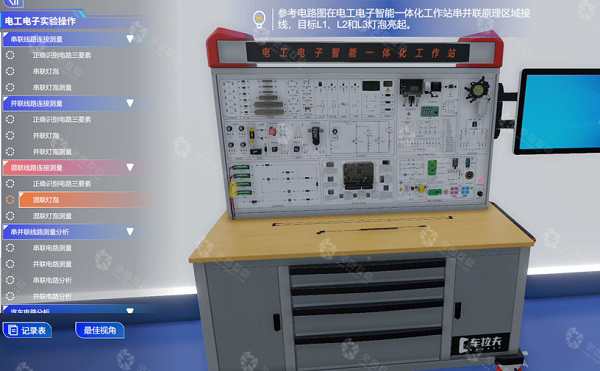 新能源汽车维修虚拟仿真实训系统建设