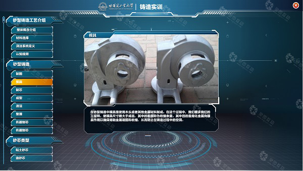 职业教育机械设计制造及自动化专业虚拟仿真教学标准