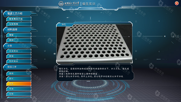 材料热加工虚拟仿真实训基地应用价值