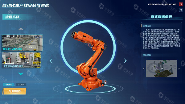 自动化技术与应用专业虚拟仿真实训室