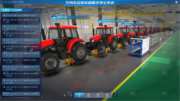 播种机智能制造工厂数字孪生建设方案