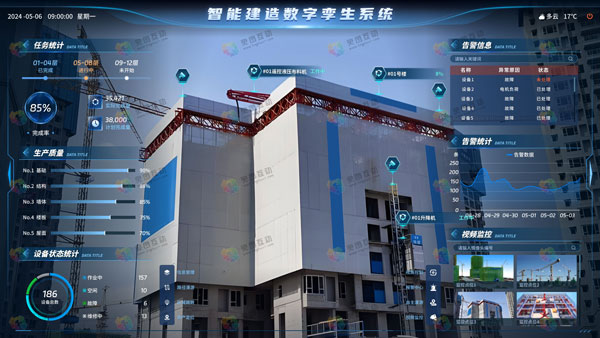 布料机w88win中文手机版系统建设内容