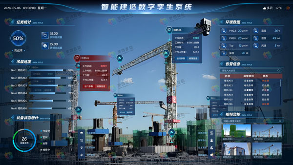 布料机w88win中文手机版系统功能