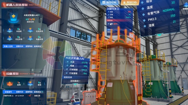 火电站巡检机器人三维可视化方案建设内容 火电站巡检机器人三维可视化方案建设内容