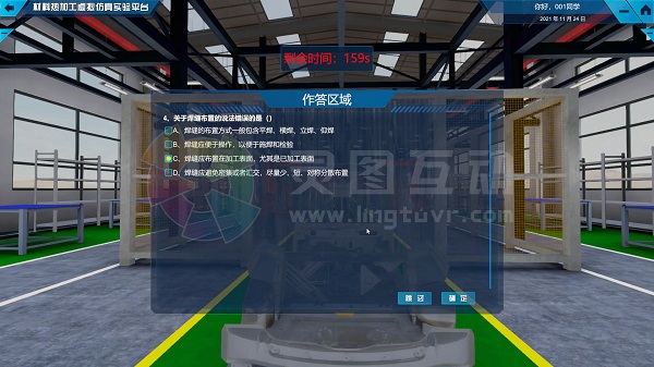 virtual simulation of thermal processing of materials-3.jpg