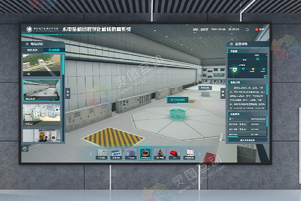 1772590427111009000.jpg 实训大屏.jpg