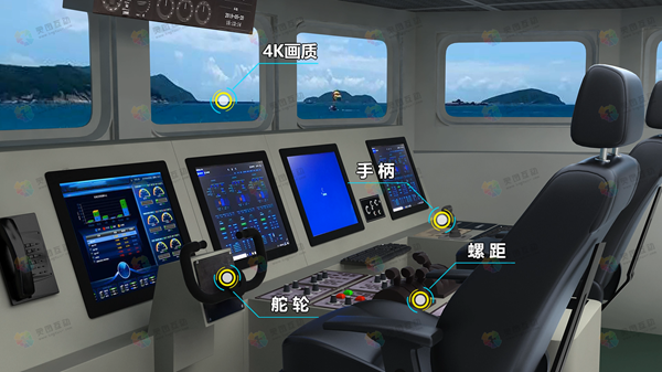 船舶仿真实训驾驶操作台（4K画质、舵轮、手柄、螺距）.png