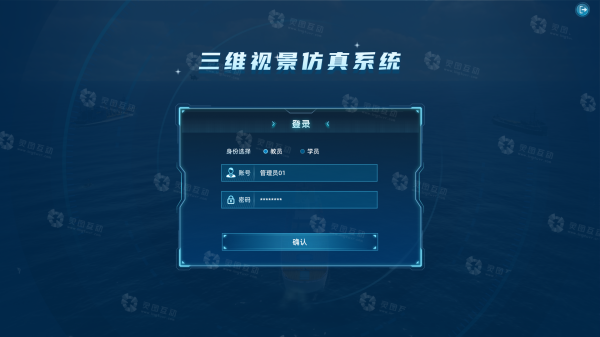 1788946702026046438.png 0 登录.png