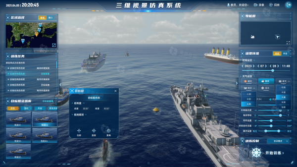 1790676230299097355.png 2教练端-目标船.png