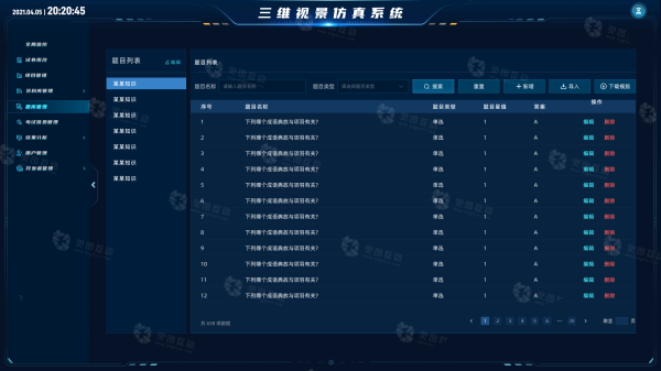 侧边栏.png