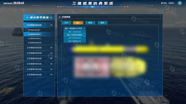 1791970217400094995.png 2-1主选择-理论学习-图片下拉框.png