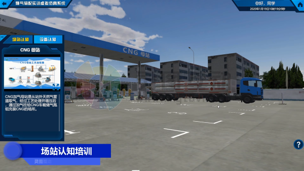 cng母站.png