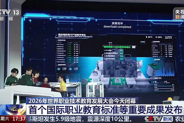 1792389375047020838.jpg 新闻-鲁班奖1.jpg