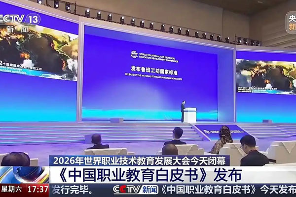 1792389546899038338.jpg 新闻-鲁班奖3.jpg