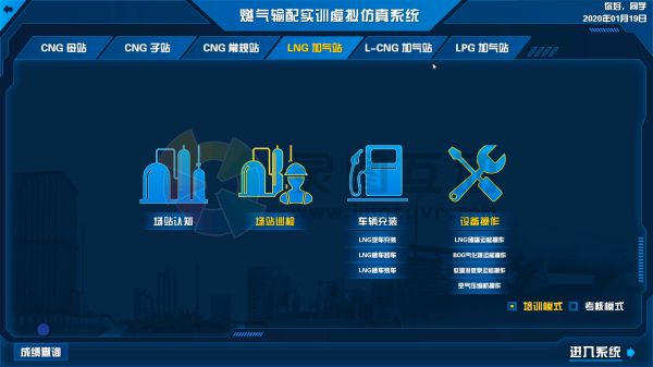选择界面2.png