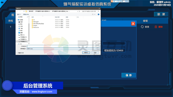 1793266115746029579.png 管理员批量导入.png